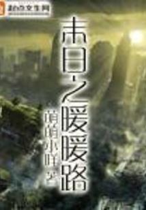 迷失于黑暗中的孤矢星