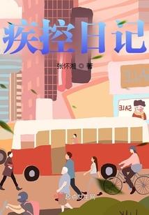 能量的继承者
