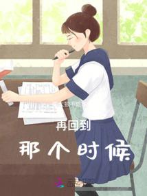 封冥记