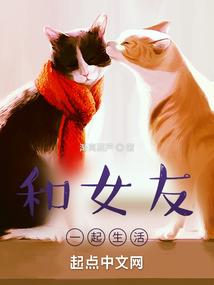向癌挣命