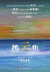 林达浪的校花老婆第二季