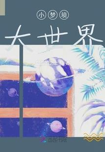四合院：退伍归来，白玲求我结婚