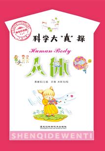 重生低调生活