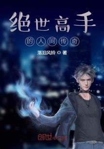 匆匆那年，乔燃的爱情
