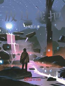 我爱人类