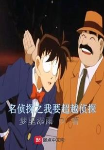 烈焰天皇