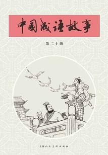重生异世当军官