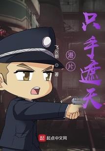 快穿之不做渣女很多年
