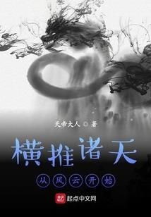 网游之双子混魔域