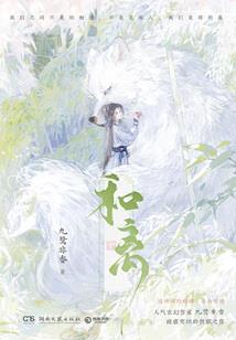 朝诗暮响