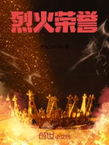 华少传说