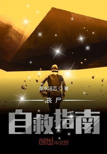 拿破纳瓦伦假面奥特曼