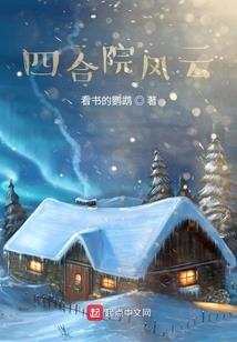 封天神皇