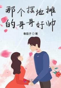 重生之换我守护你