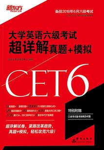 刘邦大传