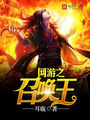 魔法恋恋糖之首席帝王