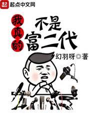 我在小镇养邪神