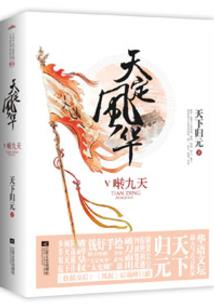 都市骷髅传说