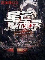 温柔的泪