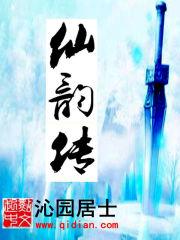 诸天万界逍遥行