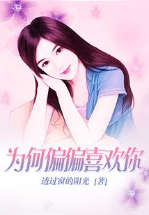 死党一生