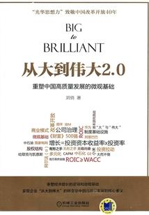 回农村种田后我带全村致富