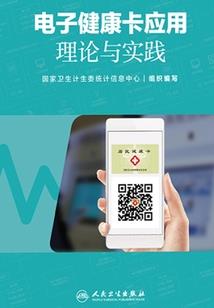 玄青神录，光之歌