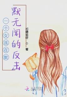 还剩一个皇族