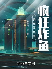 猎鹰301中队