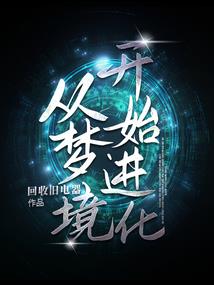 蝶医大师