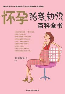 傲世紫煌决