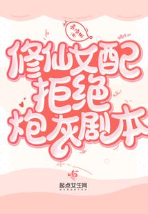 猎捕娇妻99次：宝贝，你不乖！
