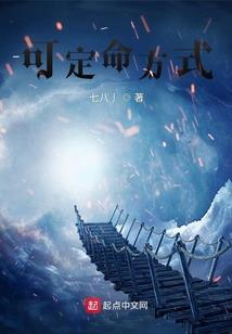 我的奇迹人生
