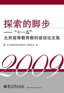 拐个傻王爷闯天下