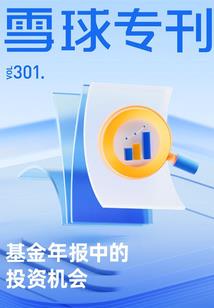 我的世界之奇幻旅途