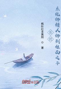 后唐帝女传：半城烟沙