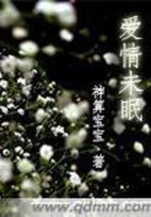 富二代之异世界穿越