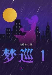 太子的男宠