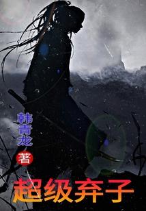 妖迹无痕