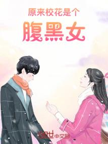 照亮我世界的微弱光亮