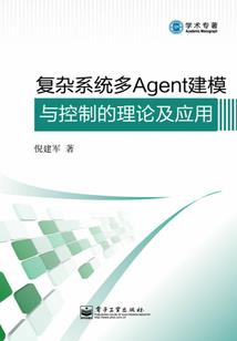 玄天联盟之问鼎西界
