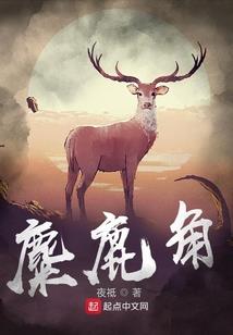 吸血日记——血荒