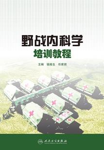 万古术神