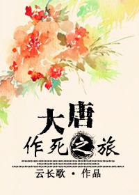 虫师新之助