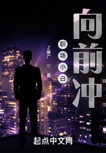 豪门阔少，独宠大明星