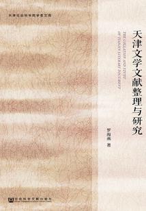 逆天的驴鞭