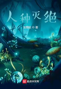 蔷薇驱魔