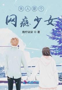 都市怨妇