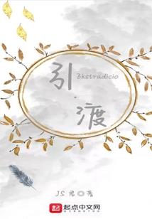 现实诡旅