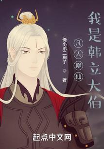 开局先买一座山